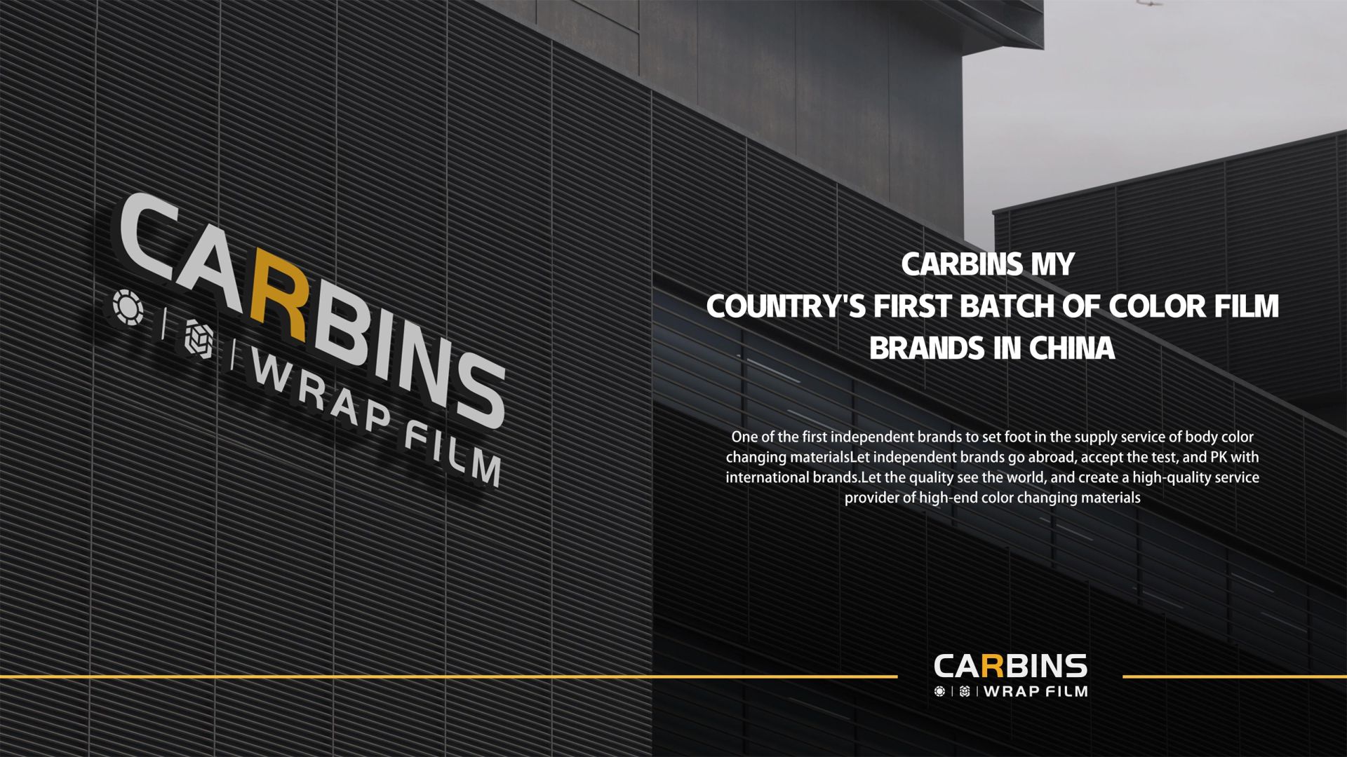 Guangzhou Carbins Film Co., Ltd.